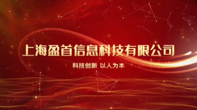 以人为本,科技创新,盈首AI全自动炒股机器机器人,彻底解放人工,一次设定长期自动执行操作