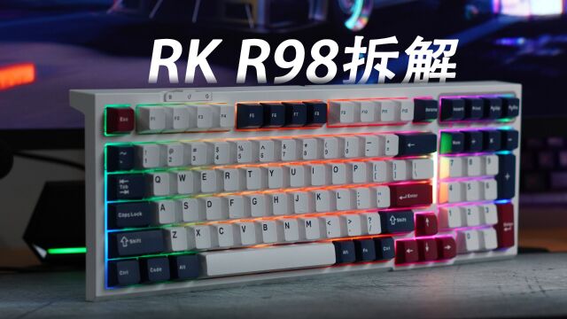 出现了,单键开槽PCBA,软弹!RK R98三模版拆解