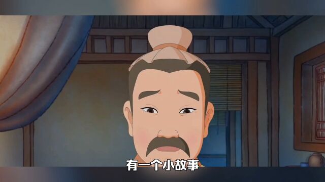 三年孝悌的故事