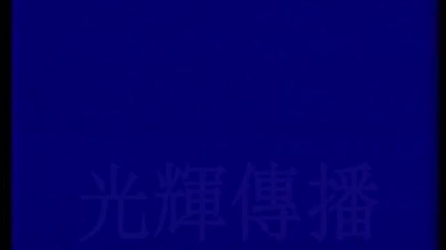 东方美惠/酒伴#闽南语歌曲 #回味经典老歌 #分享一首好听的歌