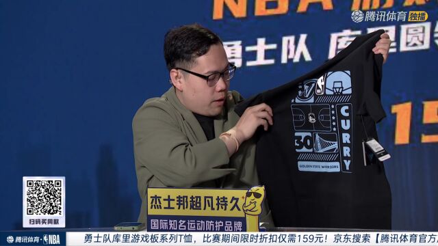 NBA季后赛 国王vs勇士 中文解说全场回放