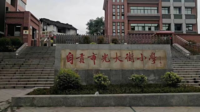 四川一教师举报16名同事副高级职称作假,人社局回应