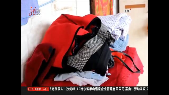 【媒体关注】黑龙江电视台《新闻法治在线》:4月连续关注播发七台河公安工作