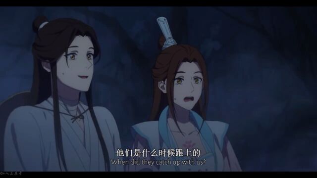 天官赐福第二季第一集完整版(四)