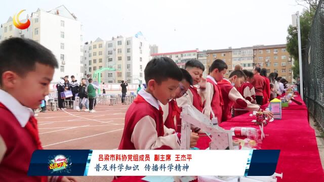 巧手编织科学梦—吕梁市青少年小发明小制作比赛圆满落幕