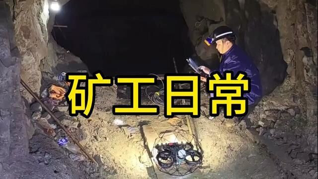 再也不担心危险的采空区了#矿山开采