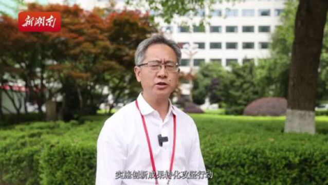 李志坚:以学促干 为实现高水平科技自立自强作出湖南贡献|湖南主题教育读书班大家谈