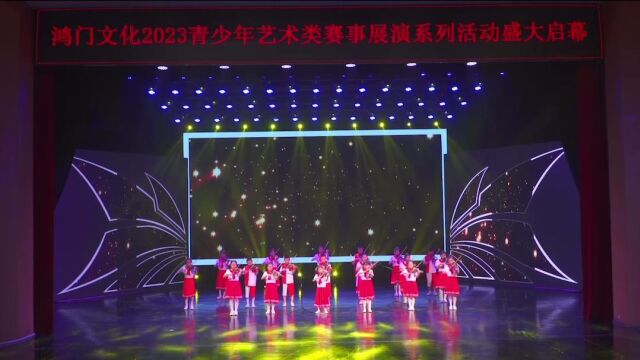 2023年5月2日金蛙国际艺术节比赛,永红琴苑《小协奏曲》荣获金奖.