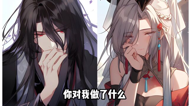 我收的小奶狗徒弟变成魔尊,还把我锁了起来,他说:师尊,你还要逃到哪里去