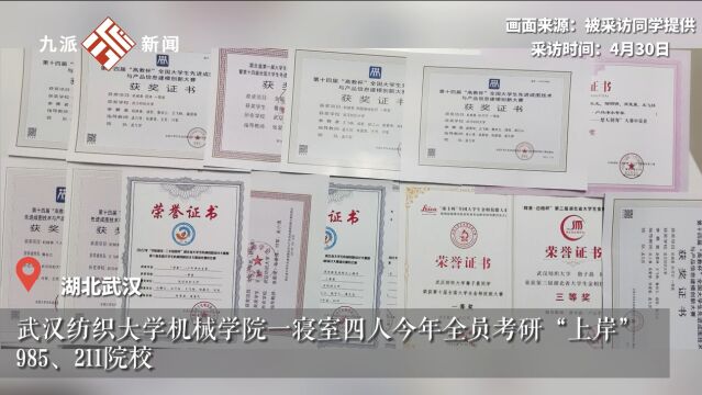 学霸寝室全员考研上岸985211院校:室友变研友在图书馆一张桌子学习,老师说对于全员上岸不意外