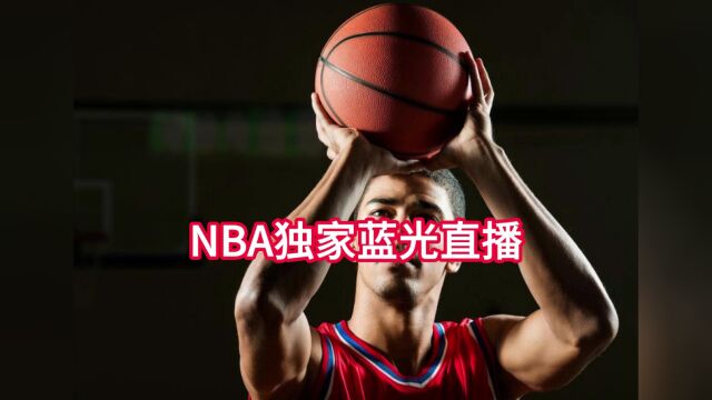 NBA官方免费高清半决赛直播湖人vs勇士直播(NBA官方)在线全程高清观看