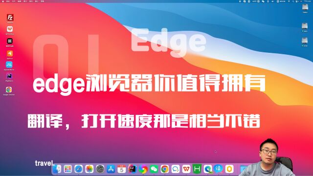 你平时使用什么浏览器?edge浏览器最近是闯入我的世界,用起来美