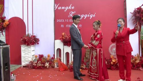 杨科&曾琦琦婚礼视频2023