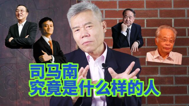 全面解析司马南,有人爱有人恨,他到底是一个什么样的人?