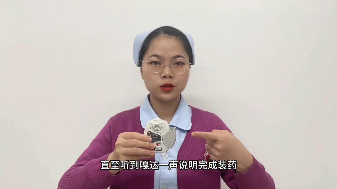 氟替美维吸入剂全再乐的使用方法_高清1080P在线观看平台_腾讯视频