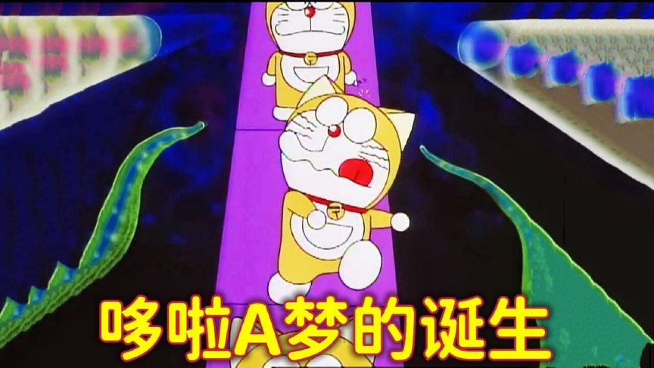 哆啦a梦:22世纪的9月3号,哆啦a梦诞生了_高清1080p在线观看平台_腾讯