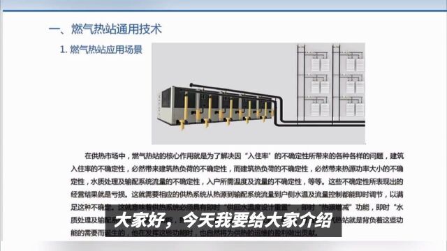 空气源热泵代替空调,奇威特介绍