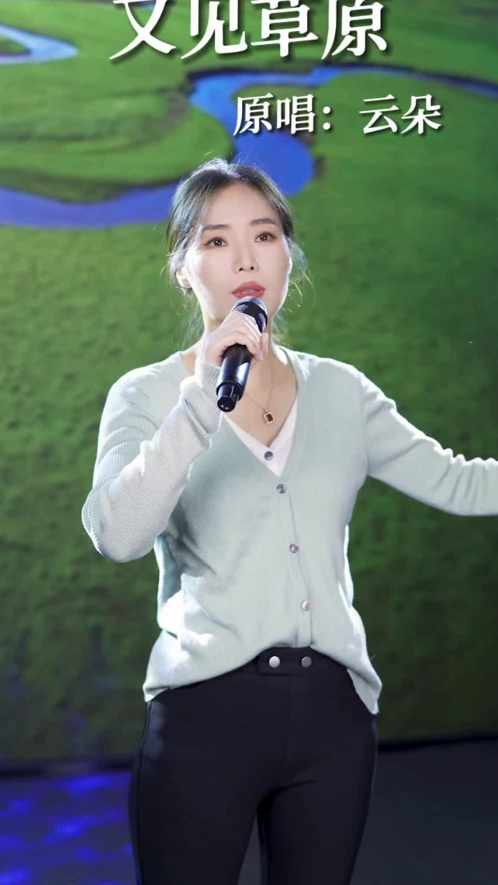 的学堂,无论身在何处,心所向那片草原又见草原歌手云朵热搜新歌原唱