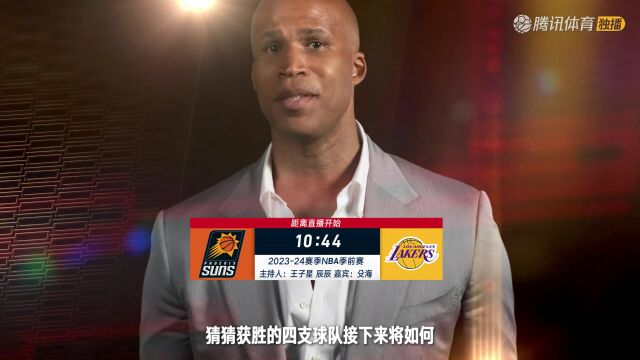 太阳vs湖人中文解说全场回放