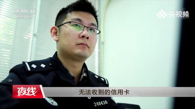 美女给别认办信用卡,在幕后刷走别人的钱,最终被警察逮捕