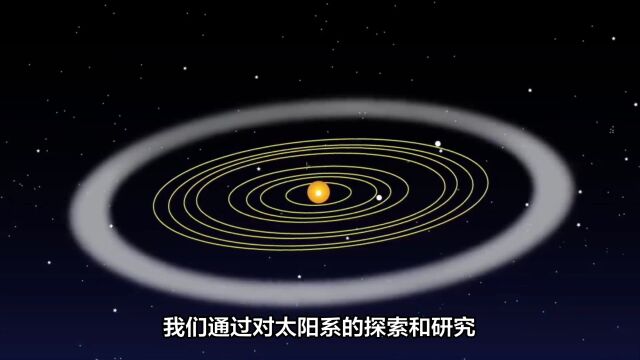 探索太阳系——了解我们的宇宙家园