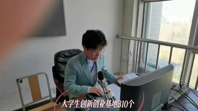 黑龙江生态工程职业学院广播站视频