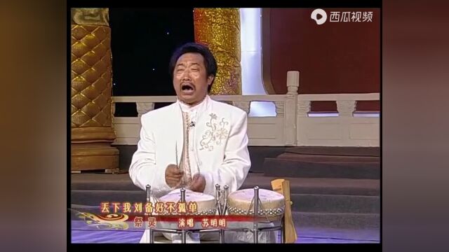 苏明明演唱秦腔《祭灵》, 多才多艺!