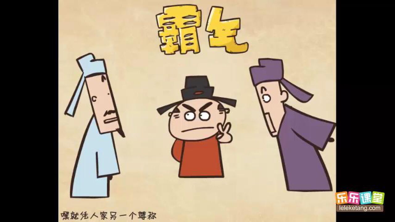 《从军行》其四唐王昌龄_高清1080P在线观看平台_腾讯视频
