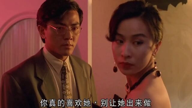 刘嘉玲牺牲最大的电影演技爆棚