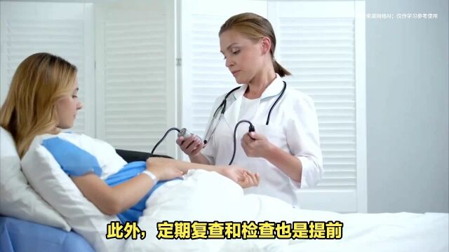 这几类孕妇,分娩要提前去医院,以防措手不及