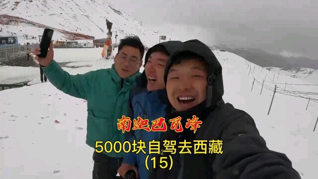 无论你在哪里,我们路上等你