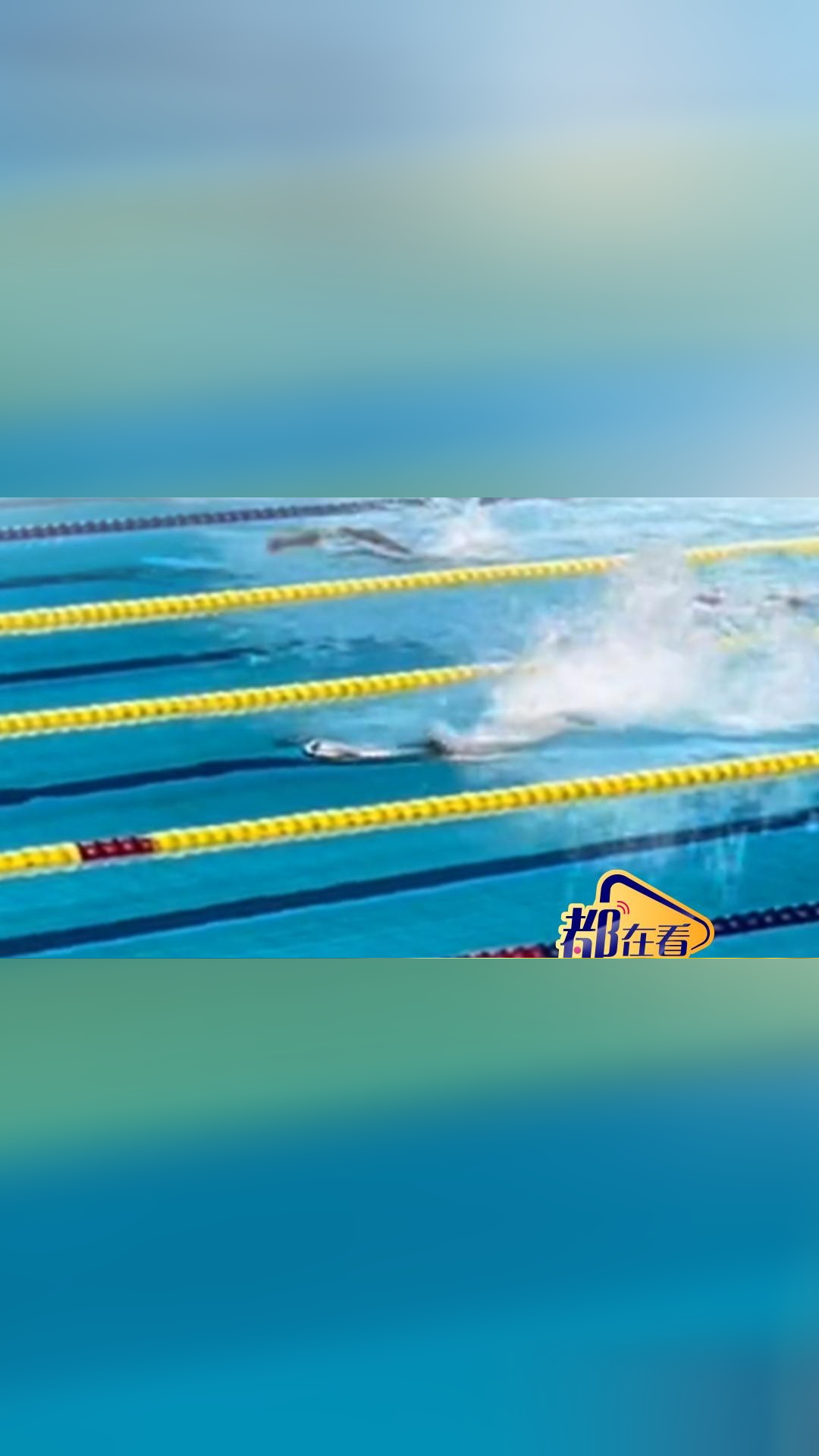 劲亚残运会游泳赛场郭金城凭高频核动力腿晋级