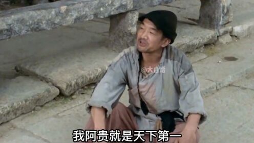 《阿Q正传》:鲁迅笔下最犀利讽刺的角色,人人笑阿Q,但却人人都是阿Q_高清1080P在线观看平台_腾讯视频