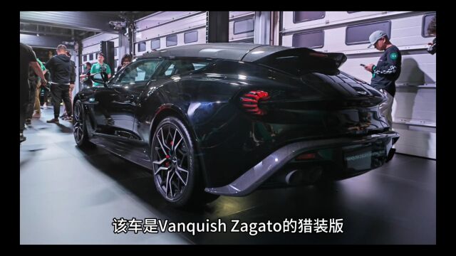 阿斯顿马丁Vanquish猎装版