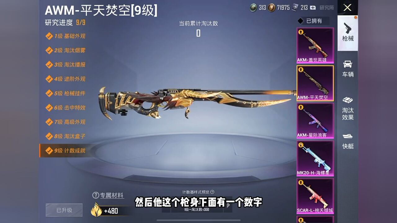 小黑子又偷偷上线新皮肤 #和平精英古天乐 #和平精英四周年