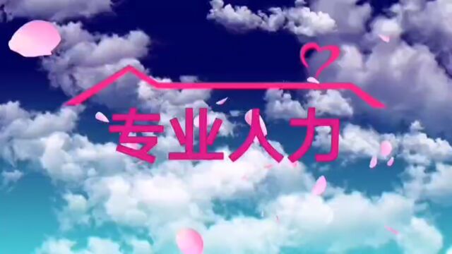 2023年萍乡学院校青协人力资源部大三欢送会视频