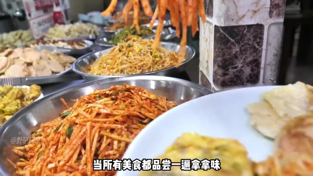 韩国种类繁多的自助餐,人均6000韩元的标准,能吃25道不同的菜品