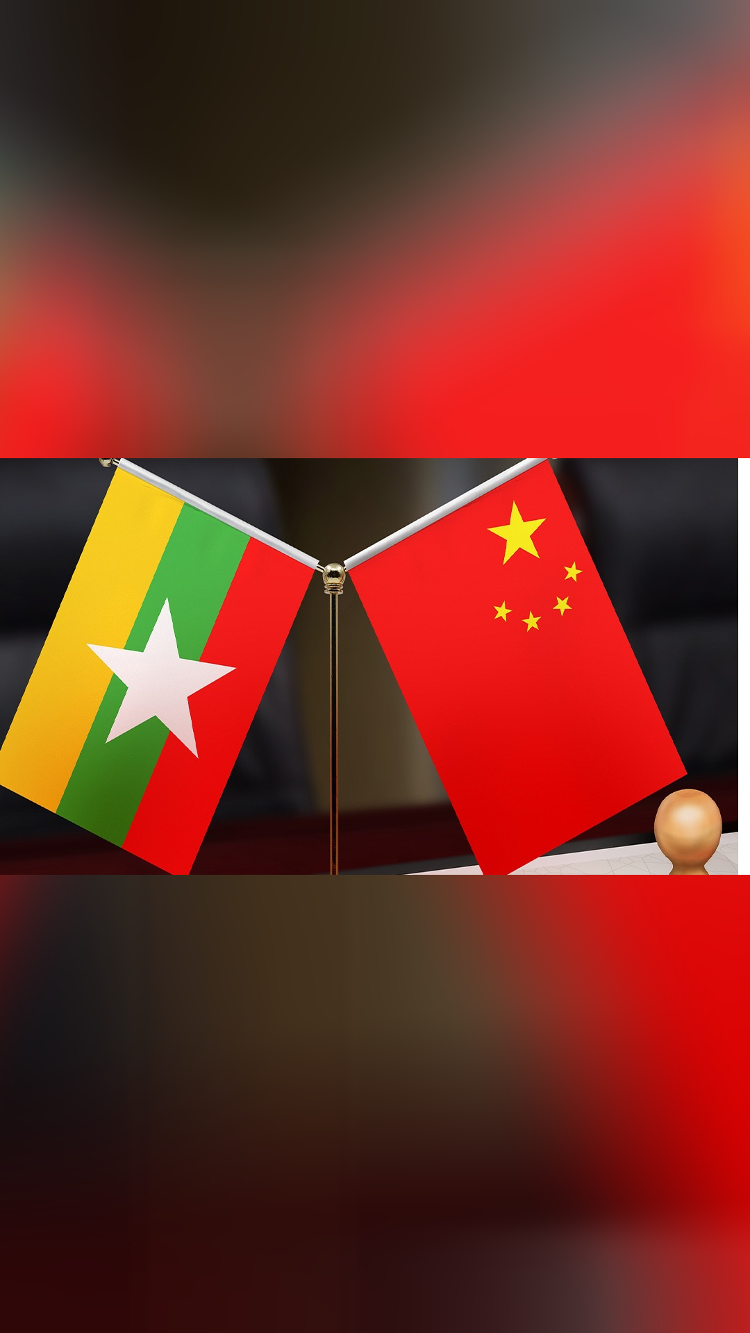 我使馆解救多名被困缅甸中国公民