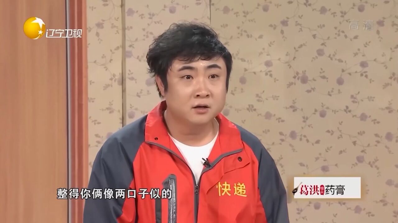 小品《快递小乔:乔杉上门服务乱讲话,观众笑得东倒西歪