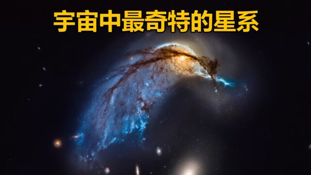 宇宙中最奇特的星系NGC 2936星系