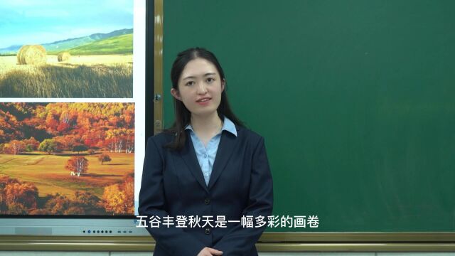 高萍《山行》