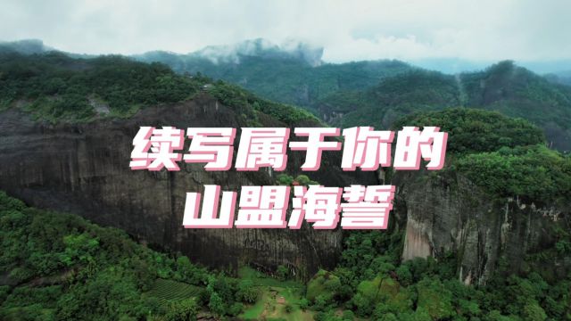 快来武夷山,解锁＂玉女峰＂、“大王峰”的动人爱情传说!续写属于你的山盟海誓