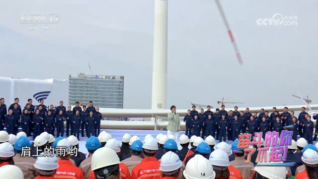 海来阿木《归途有风》[奋斗的你了不起]