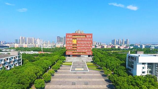 带你了解浙大宁波理工学院