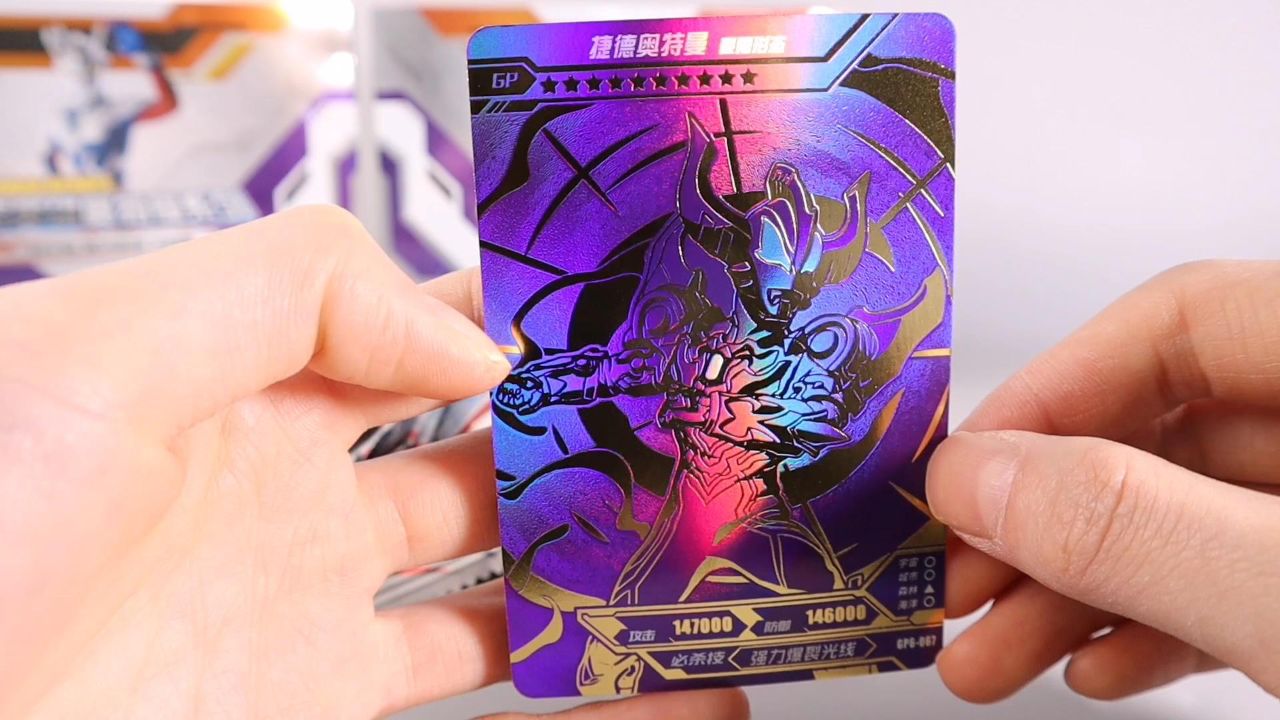 奥特曼奇迹版第六弹,捷德紫gp炫彩直出!