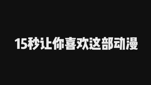 当麻! #某科学的超电磁炮