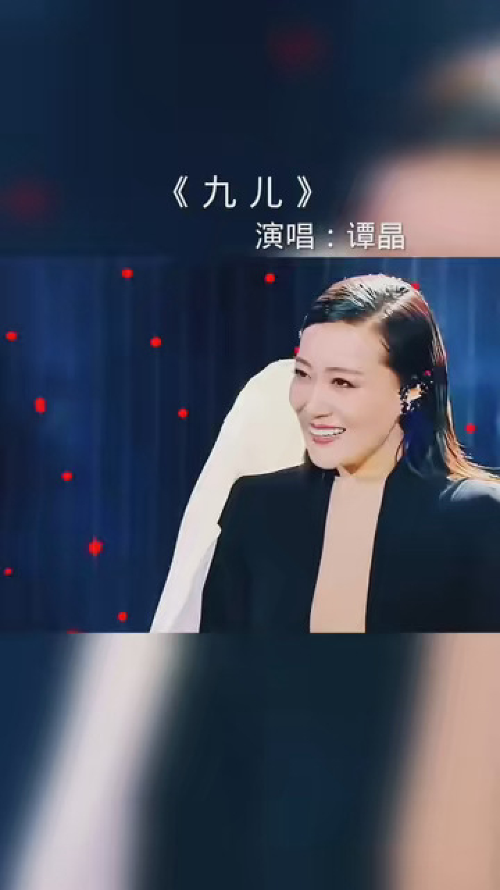 谭晶一首《九儿》高音一出,唢呐都压不住,大气磅礴,惊艳全场,经典