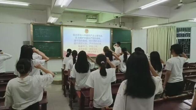 广东海洋大学文学与新闻传播学院网媒1221团支部主题团日活动视频