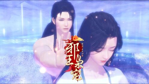 第264集:居然是师娘_动漫_高清完整版视频在线观看_腾讯视频