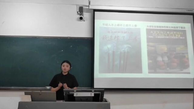 马克思主义学院 2021级思想政治教育 褚丁硕